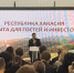 Валентин Коновалов выступил на туристическом форуме в Москве - ИА Хакасия