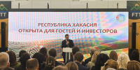 Валентин Коновалов выступил на туристическом форуме в Москве - ИА Хакасия