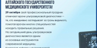 p9VZRIeQrItTQDwaumBXbyUuh4J6bG3dbjuvMYUlWUX55uyHsGkT8E3J72PwOIqgPrN1LhqFteg4KDJlBbg_ghtT.jpg - АГМУ