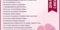 DKHAT7ZgZXj1n0CGFLQQsx_SoSh6iOmk-pOaEX-_wOlkTd60etMGNDhe1EbWSsqy1yQHpXXqz9XsgR9L4tBXYygi.jpg - АГМУ