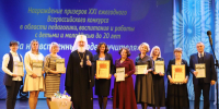 image - Газета Иркутск