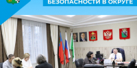 Штаб по ГО и ЧС: усиливаем меры безопасности в Беловском муниципальном округе - Беловский район