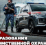 Вневедомственная охрана Росгвардии отмечает 74-летие со дня основания службы (ВИДЕО) - Росгвардия