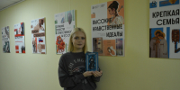 Традиционные ценности России оживают в литературе: новая выставка в Пушкинке - Библиотека им. А.С. Пушкина
