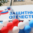 Фонд «Защитники Отечества» помог решить более 37 тысяч проблем жителей Забайкалья - Забайкальский рабочий