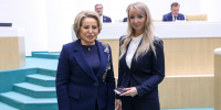 Валентина Матвиенко вручила удостоверение сенатора представителю Приморского края в Совете Федерации Жанне Гудковой - Единая Россия
