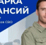 В Новосибирске пройдет ярмарка вакансий для участников СВО и членов их семей - Татарский район