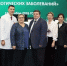 Федеральные неврологи высоко оценили помощь в Приамурье после конференции в АОКБ - gtrkamur.ru - ГТРК Амур