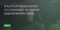 Поделитья во ВКонтакте - Братская Студия Телевидения