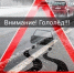 Экстренное предупреждение на  29.10. 2026  Уярский район. - Уярский район