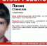 В Красноярске со вчерашнего дня ищут пропавшего 12-летнего школьника - ИА Запад24