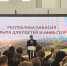 Фото: пресс-служба главы РХ - НИА Хакасия
