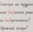 Школьный пример за 20 секунд: (64 − 28) : 4 · 6 + 45 : 9 − 12 — проверьте свои математические навыки - SakhalinMedia.Ru