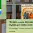 28 октября в России отмечают День бабушек и дедушек - Убинский район