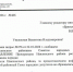 Игра в кошки-мышки: власти Навлинского района заняли круговую оборону - Газета Брянские новости