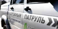 Фото: Администрация Владивостока - НИА Владивосток