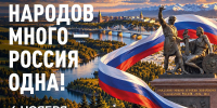 Фото: Правительство Приморского края - НИА Владивосток