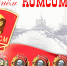 С 108-й годовщиной Ленинского комсомола, земляки! - КПРФ