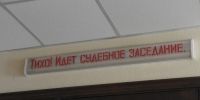 Главное за ночь. Питерский суд рассматривает дело о колокольном звоне, дикие кабаны ищут подруг в московских многоэтажках. - МОЁ! Online