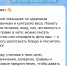 Жителям Башкирии предложили похудеть вместе с новым российским ИИ-ассистентом - Сетевое издание Республика Башкортостан