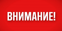 В Башкирии объявлен режим беспилотной опасности | ГТРК «Башкортостан» - ГТРК Башкортостан