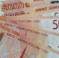 Жительница Бурятии искала работу и лишилась более 1,2 млн рублей - ИА Байкал-Daily
