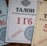 Минцифры прорабатывает, как ограничивать зарубежный интернет-трафик для россиян - 2Goroda.Ru