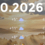 Bazaart_2026-10-28_213954 - ЗА Новомосковск
