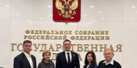 Александр Аксёненко обсудил с представителями РАН жилищные проблемы учёных Первый зампредседателя Строительного комитета Госдумы и член фракции "СПРАВЕДЛИВАЯ РОССИЯ" ранее уже обсуждал ряд предложений научного сообщества в этой сфере с профсоюзной организацией работников института ядерной физики им. Г.И. Будкера СО РАН. Новая встреча с представителями РАН состоялась на базе Государственной Думы РФ. Участники диалога договорились совместно прорабатывать идею по введению ипотеки для ученых. "Основываясь на опыте других стран, например, дружественной Беларуси, разработаем собственные меры. Важно, чтобы прорабатываемая инициатива работала полноценно. Например, ввести просто льготную программу, как для сотрудников ИТ-отрасли, здесь не получится. Ограничение по возрасту в 35 лет и минимальный порог средней заработной платы для оформления жилищного кредита станут существенным препятствием", – рассказал о ходе обсуждения Александр Аксёненко. "Считаю, что инициатива должна стать не просто ипотечным кредитом, а многоступенчатой программой помощи людям, занимающимся наукой. Например, для молодого ученого, пока он еще только начинает карьеру и не заработал на ипотеку, можно предоставить жилье социального найма. Эту и другие идеи будем дорабатывать теперь совместно. Убежден, что именно в тандеме нам удастся достичь значимых успехов", – добавил первый зампредседателя Строительного комитета Госдумы - Справедливая Россия