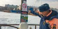 Водоемы республики находятся под пристальным вниманием специалистов Центра ГИМС - МЧС Республике Саха (Якутия)