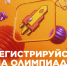 Х сезон олимпиады «Я – профессионал» открывает двери в профессию - КузГТУ