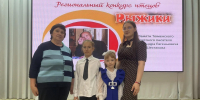 Чтецы из Упоровского округа выступили в финале конкурса «Рыжики» 🎤📚 - Центр культуры и досуга
