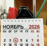 4 ноября — выходной среди недели, а 3 ноября станет короче на час - Сетевое издание Трудовое знамя