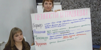 «Растём вместе»: в Новом Осколе обсудили будущее молодых и многодетных семей - Сетевое издание Вперёд