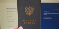 В Свободном восстановили в должности незаконно уволенных сотрудников электромонтажной компании - Asn24.Ru