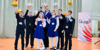 «Океан идей-2026» - Управление образования
