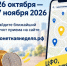 https://max.ru/id3100050233_gos/AaGDM4wRaQI. - Ровеньский район