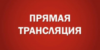 Фото: АКЗС - Алтайская правда