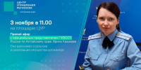 От ареста до торгов: как судебные приставы разыскивают имущество  и на что нельзя обратить взыскание? - УФССП