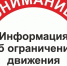 На трассе Нижневартовск – Радужный 29 октября временно ограничили движение транспорта - Комсомольская Правда