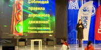 «Осенние каникулы»: профилактическое занятие | Фотография 1 - Магнитогорский металл