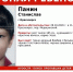В Красноярске почти сутки ищут пропавшего 12-летнего подростка - Комсомольская Правда