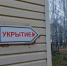В Татарстане ночью объявляли ракетную опасность - Комсомольская правда Казань