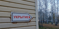 В Татарстане ночью объявляли ракетную опасность - Комсомольская правда Казань