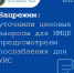 Нацрежим: уточнили ценовые запросы для НМЦК и предусмотрели послабления для УИС - Министерство по регулированию контрактной системы в сфере закупок