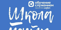Челябинская область участвует во Всероссийском конкурсе дизайн-проектов образовательных пространств «Школа мечты» - Министерство образования