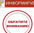 «О предприятии – призраке» - Советский район
