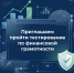 Тест - Администрация г. Рубцовск