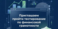 Тест - Администрация г. Рубцовск