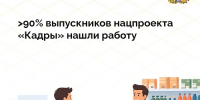фото с группы в ВК Правительства региона. - НИА-Кавказ - Ставрополь